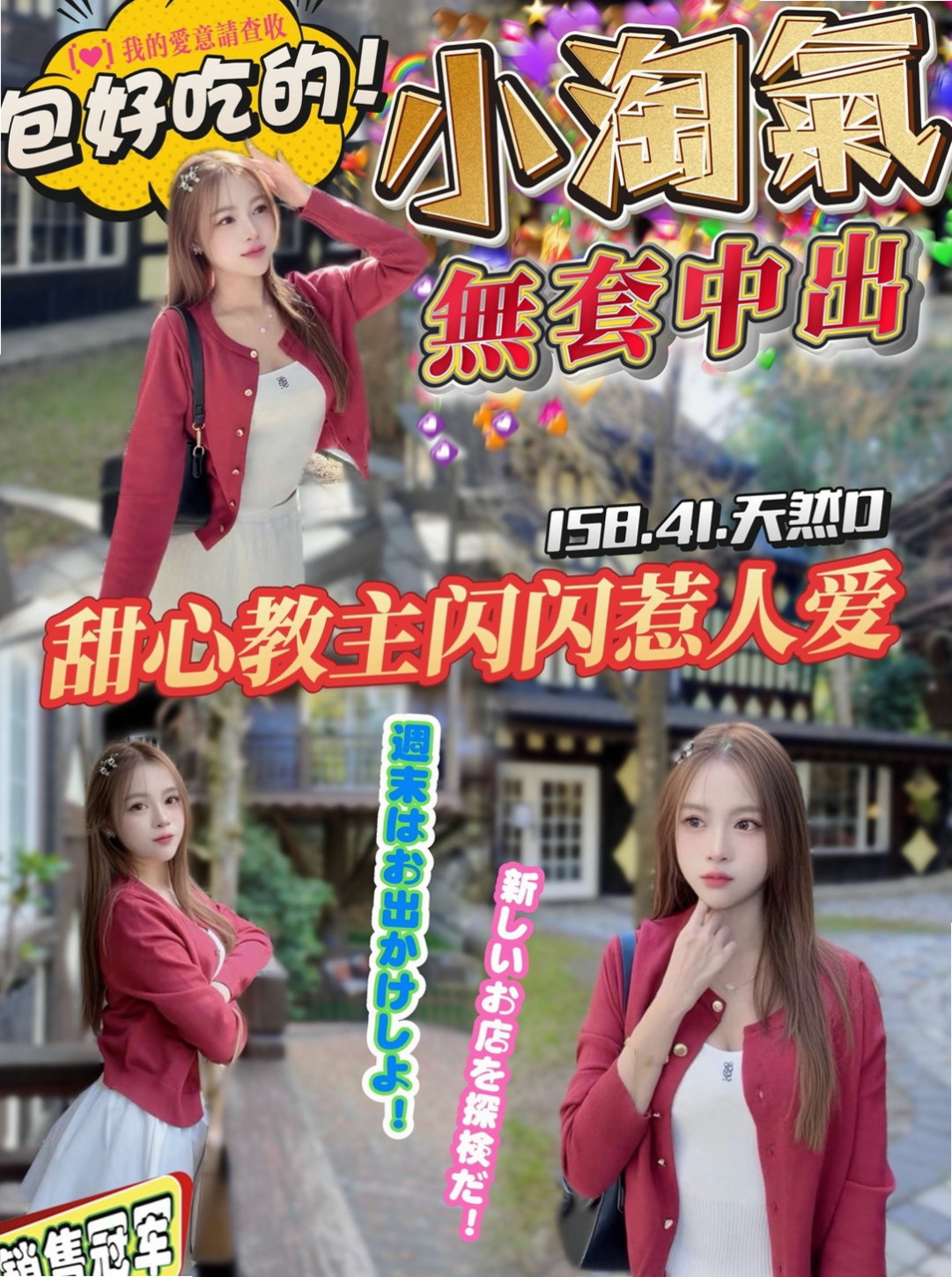 宜蘭✧外約✧嘉玲✧台灣女孩✧身高168cm✧體重48kg✧胸圍E罩杯✧年齡24歲✧超開放 很敢玩 欲求不滿型~床上風騷至極..考慮到有的哥哥帶套玩的不舒服 無套插的才爽